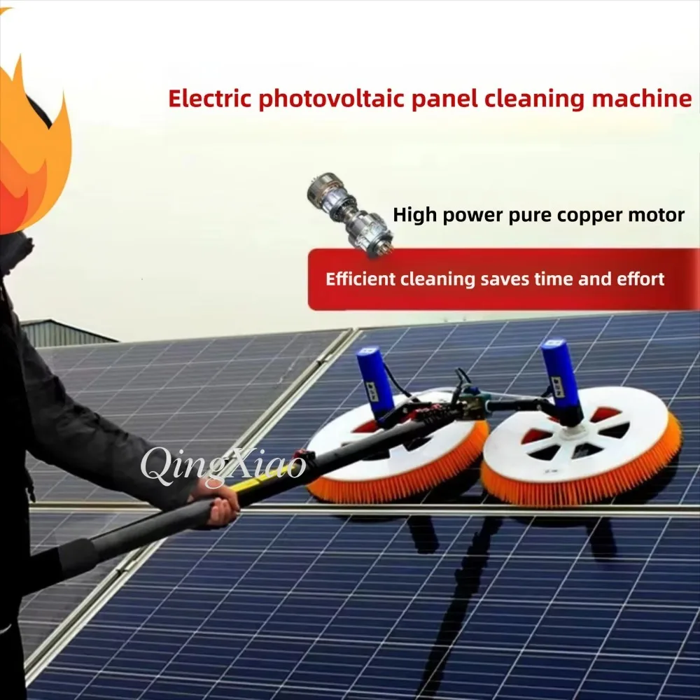 Dual‑Head Electric Solar Panel Cleaning Machine Photovoltaic Panel Washing Tool Motor Cleaning Equipment for Solar Power Station