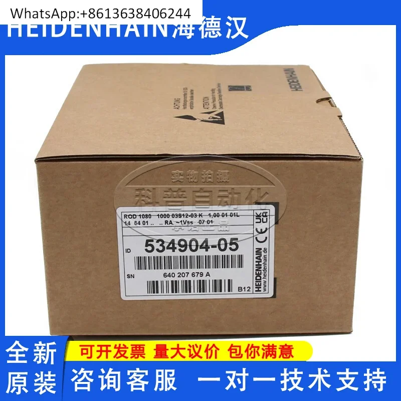 HEIDENHAIN ROD1080 1000 03S12-03 K Positive Spin ID534904-05 New Origin.al Encoder