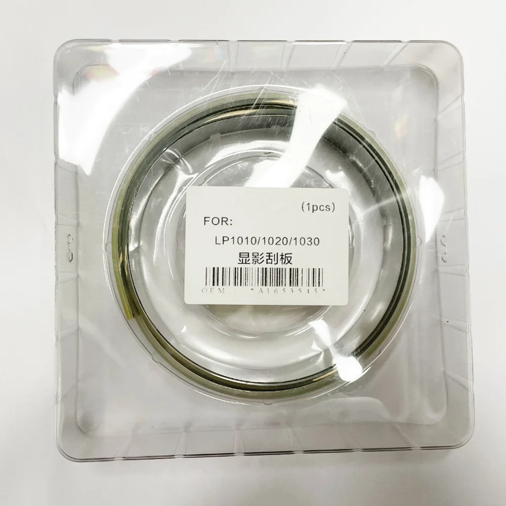 High Quality New Developer Blade For Seiko LP-1010 LP-1020 LP-1030 LP-2050 JT-1500 JT-1600 XT-1600 Engineering Copier
