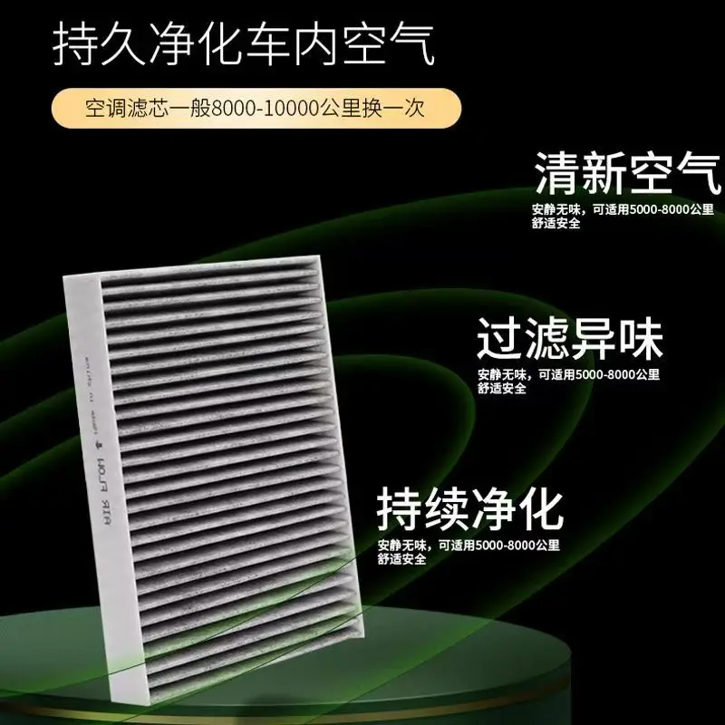 

Car Cabin Filter OEM 5QD819653 5Q0819653 for SKODA Kodiak KAROQ Octavia SUPERB Superb Combi Volkswagen TAYRON Touran Atlas