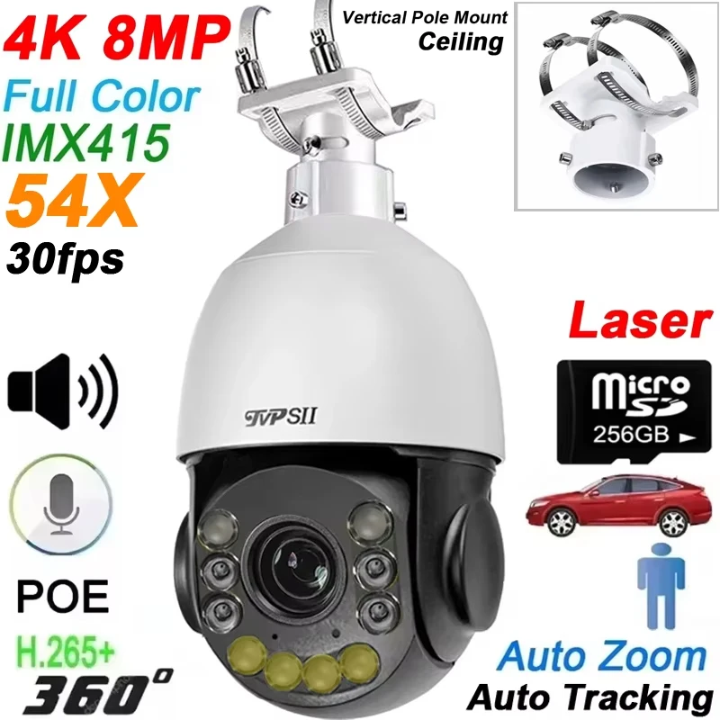 Full Color Celiling Metal Auto Tracking 30fps 8MP 4K IMX415 H.265+ 54X Zoom 360° Audio Outdoor ONVIF POE Speed Doom PTZ Camera