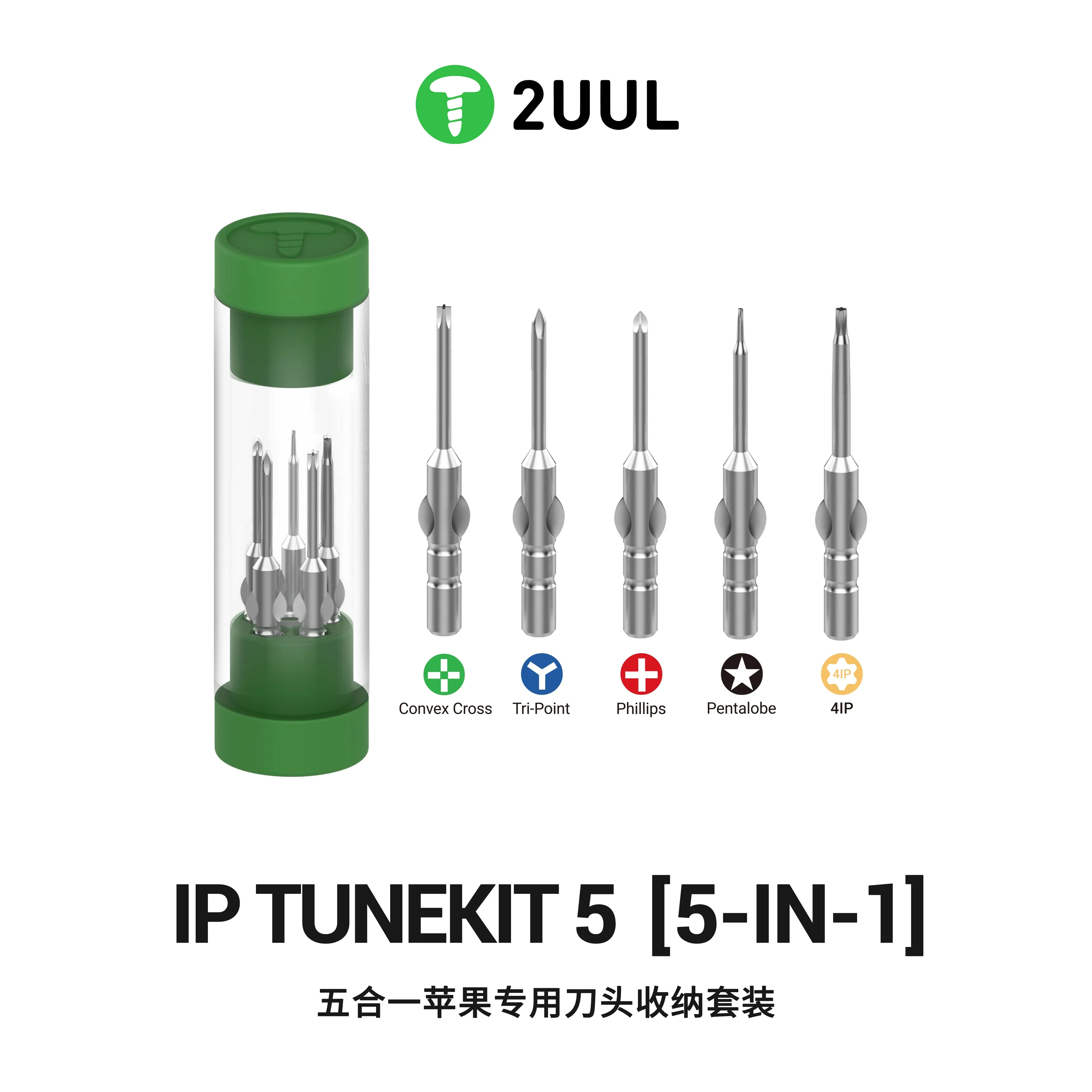 

2UUL SD25 IP TUNEKIT 5 Screwdriver Bit for Mobile Phone Maintenance 4IP Pentalobe Philips Tri-point Convex Cross Bits Tips Set