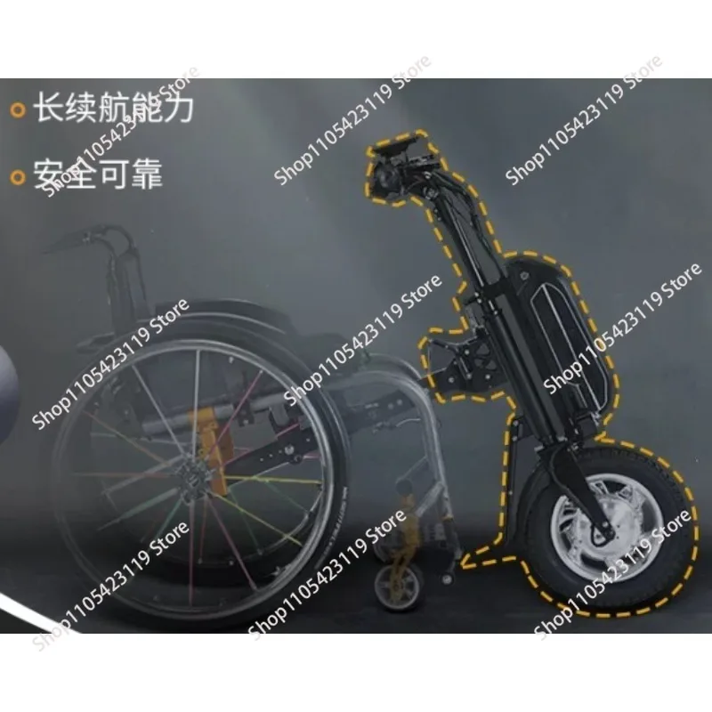 

Lithium battery ultra-light portable wheelchair traction head, electric wheelchair head, wheelchair drive head