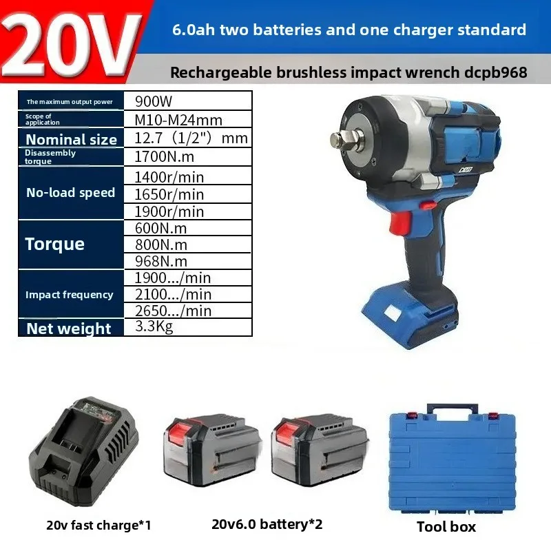 Brushless electric wrench, heavy duty auto repair project, air cannon