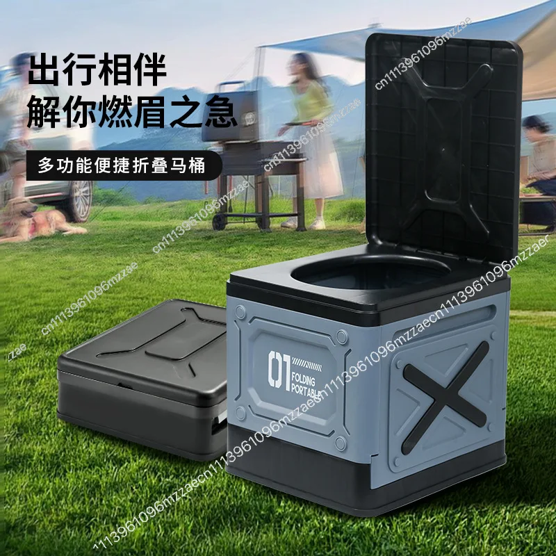 Strictly Selected Car Folding Toilet Portable Adult Self-driving Trip Camping Outdoor Emergency Curing Agent Toilet Toilet