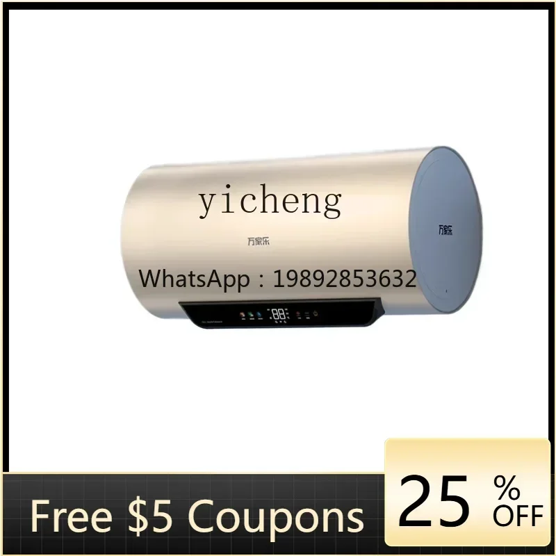 

Электрический водонагреватель FW7 бытовой, накопительный, не требующий очистки, высшего класса энергоэффективности, с быстрым нагревом