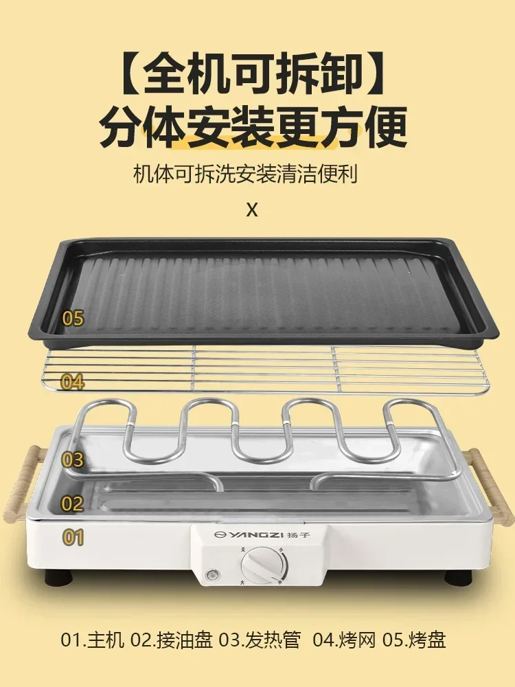 Electric Barbecue Grill, Household Barbecue Grill Electric Grill Pan Barbecue Machine Multi-function Skewers Electric Grill Pan