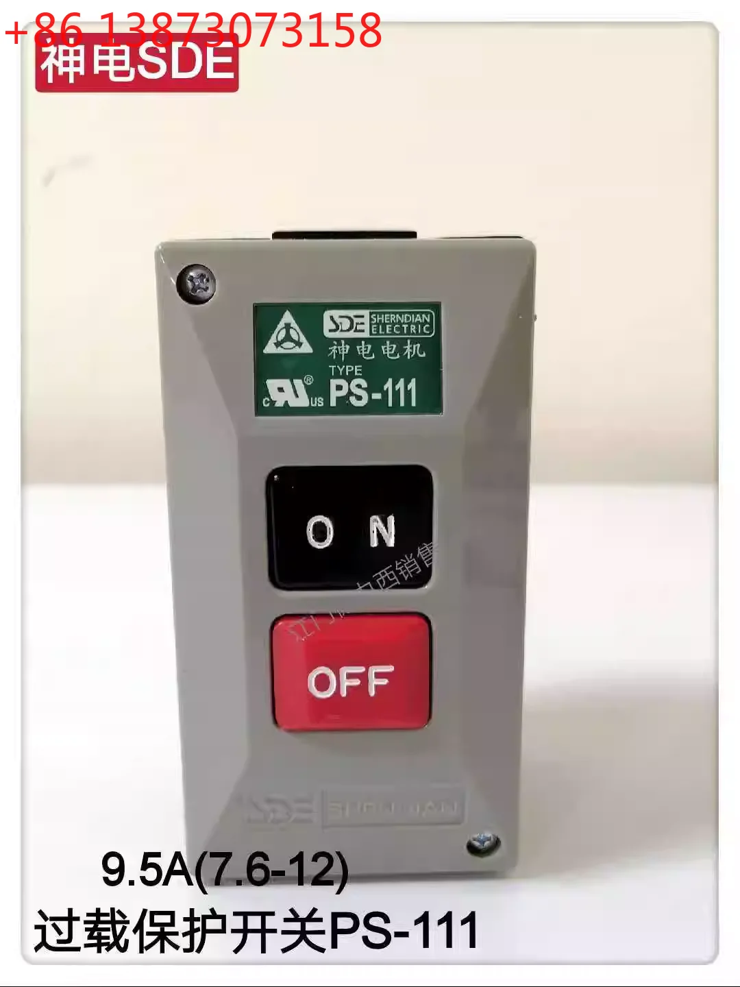 

Выключатель защиты двигателя от перегрузки PS-111 9.5A (7.6-12A)