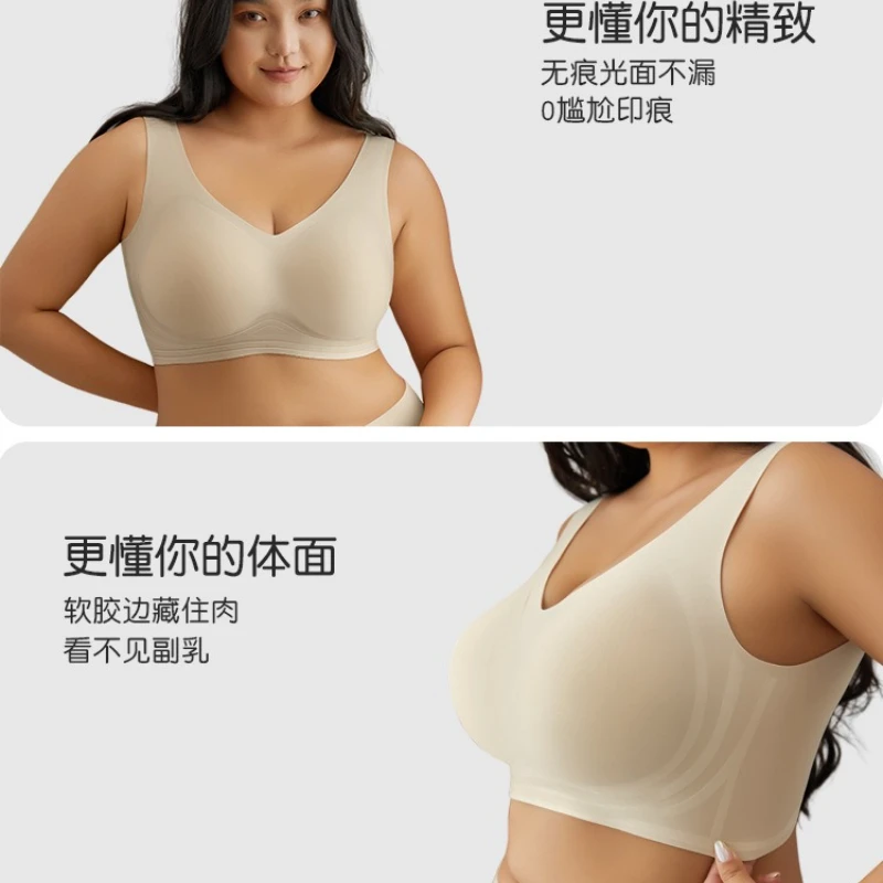 105, комплекты бесшовных бюстгальтеров большого размера с чашкой BCDE, тонкое нижнее белье с полной чашкой, антипровисающие беспроводные бюстгальтеры большого размера, удобный спортивный жилет, трусики