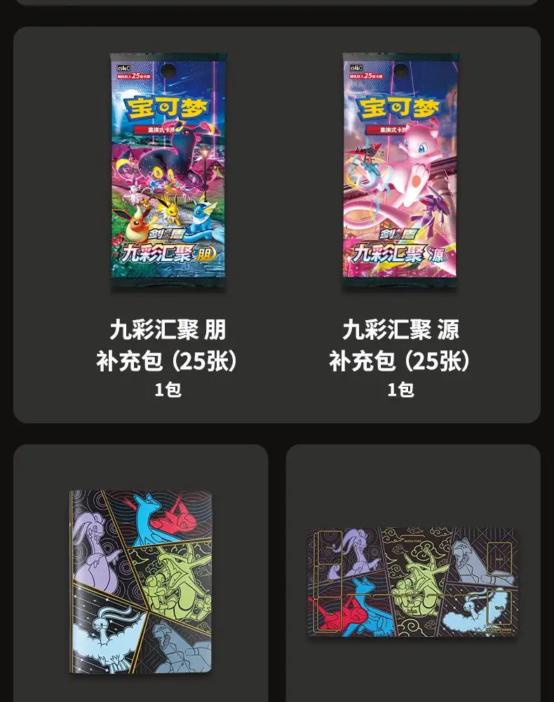 Wholesale Poke Moned PTCG Trading Card Genuine Dragon's Return Gift Box Anime Inspired Playing Collection Cards  Kids Toys Gift