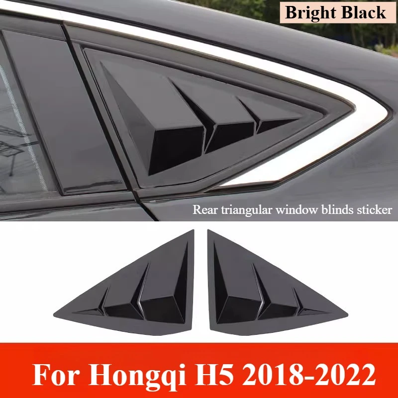 

Rear Triangle Window Louver Cover For Hongqi H5 2018-2022 Carbon Fiber/Glossy Black ABS Decorative Trim Exterior Accessories