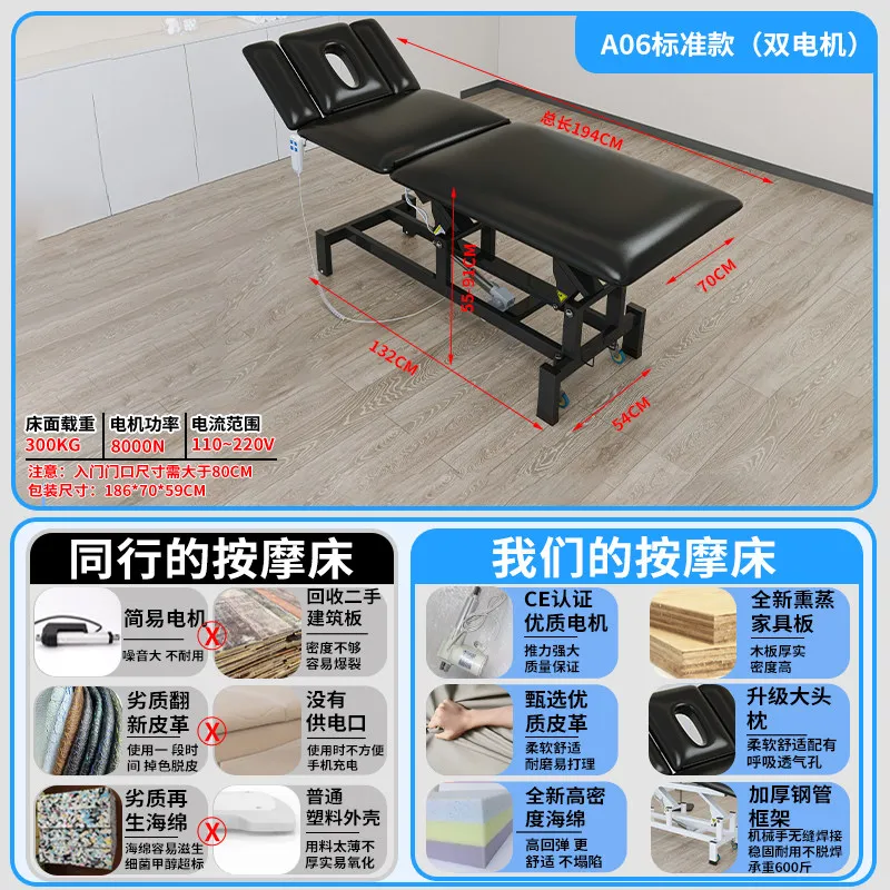 Electric Massage Tables Salon-specific Massage Tables Extension Rehabilitation Commercial Furniture Tavoli Per Massaggi ZY40AMC