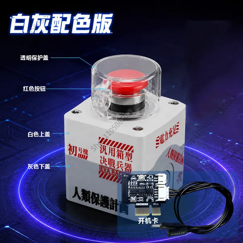 Wireless PC Power Button, External Desktop Computer Startup Switch, Mushroom Head Case ON OFF Key Remote Boot