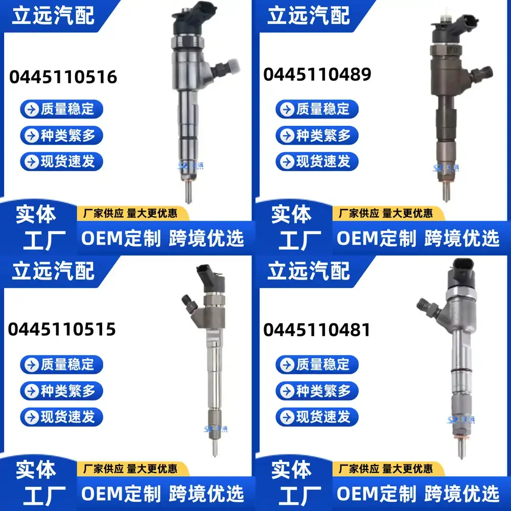 

Fuel Injector for Yangchai Engine 0445110516 0445110752 High Performance Diesel Injector Replacement for Automotive Parts