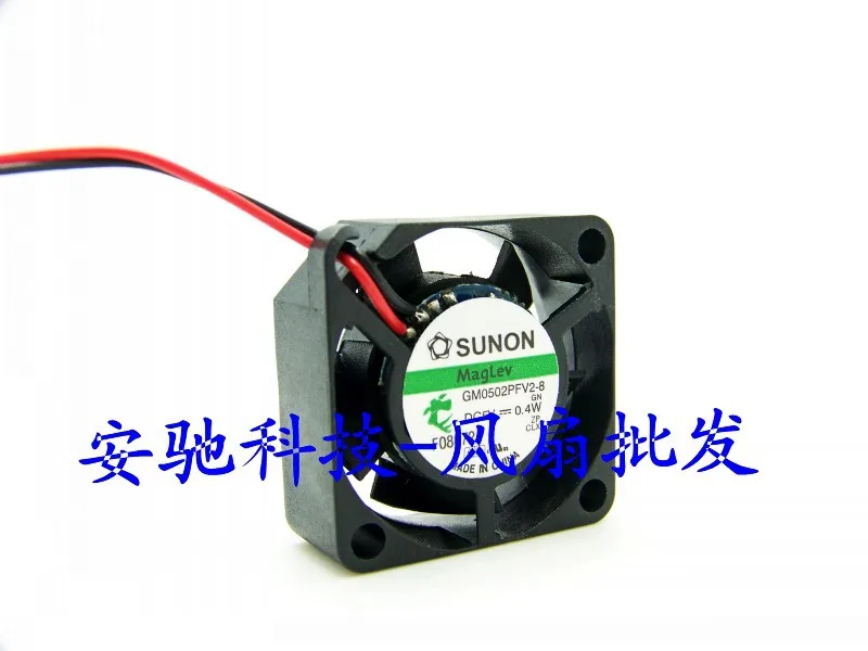 

GM0502PFV2-8 2510 25mm 2.5cm DC 5V 0.4W 2 small maglev fan