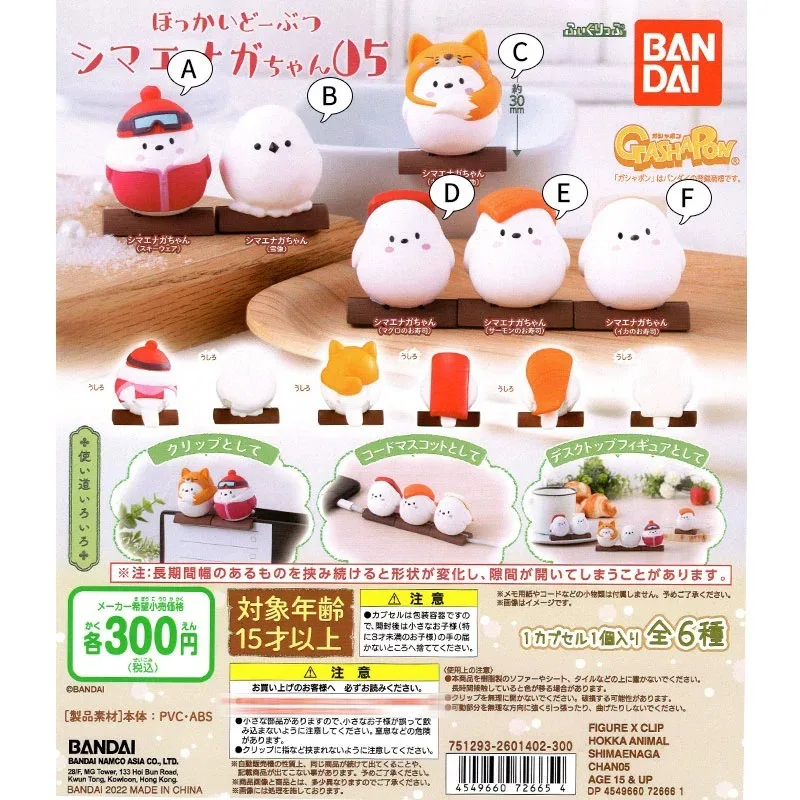 Bandai Japan Gashapon Figurine Anime Cute Mini Pet Animal Hokkaido Tit Bird Action Figure Model Kawaii Capsule Toys Gift