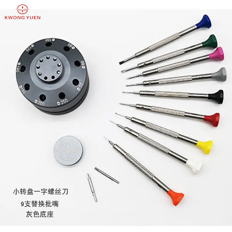 Kwong Yuen 9 Pieces Supporting Turntable Set Screwdriver Clock Tools for Watchmakers