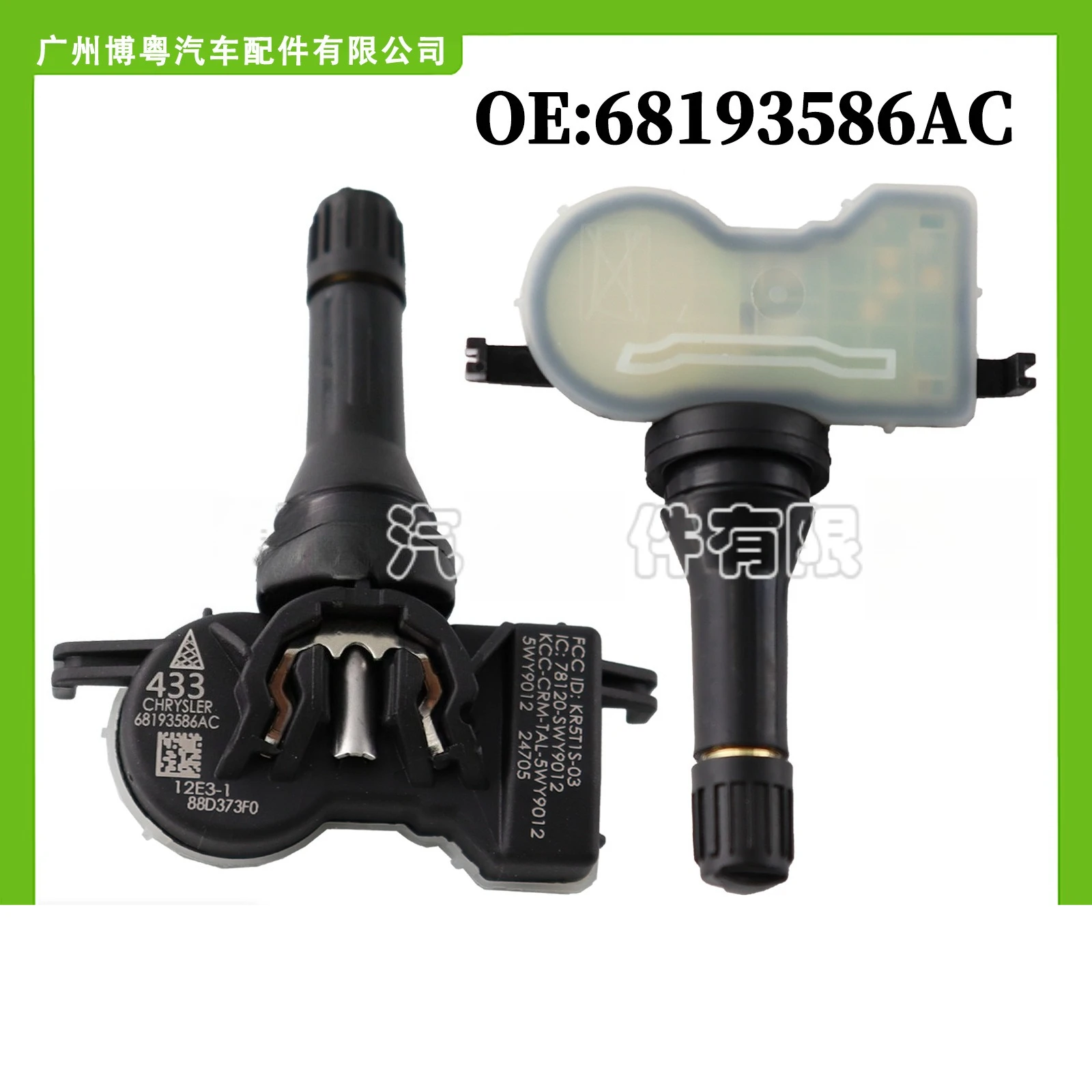 68193586AC 1/4 قطعة TPMS مستشعر مراقبة ضغط الإطارات لسيارة جيب رينيجيد كومباس لدودج لكرايسلر 200 باسيفيكا لشركة فيات 500X #1