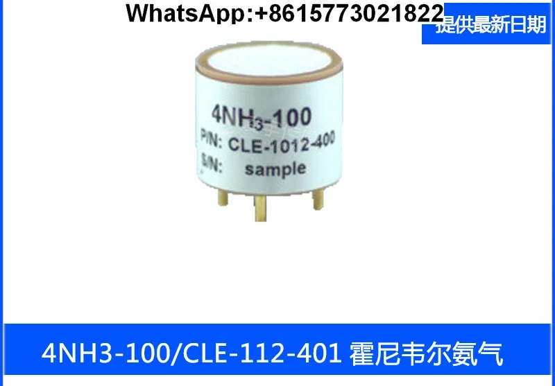 

accessory -4NH3-100 CL-1012-401for Honeywell ffor ammonia sensor 4NH3-500 toxic gas detection