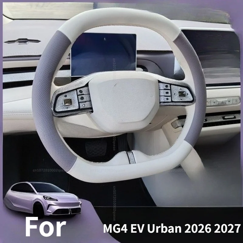 Für MG4 EV Urban 2026 2027 Lenkradschutzbezug Weich Komfortabel Rutschfest Atmungsaktiv Innenzubehör – Detail 1