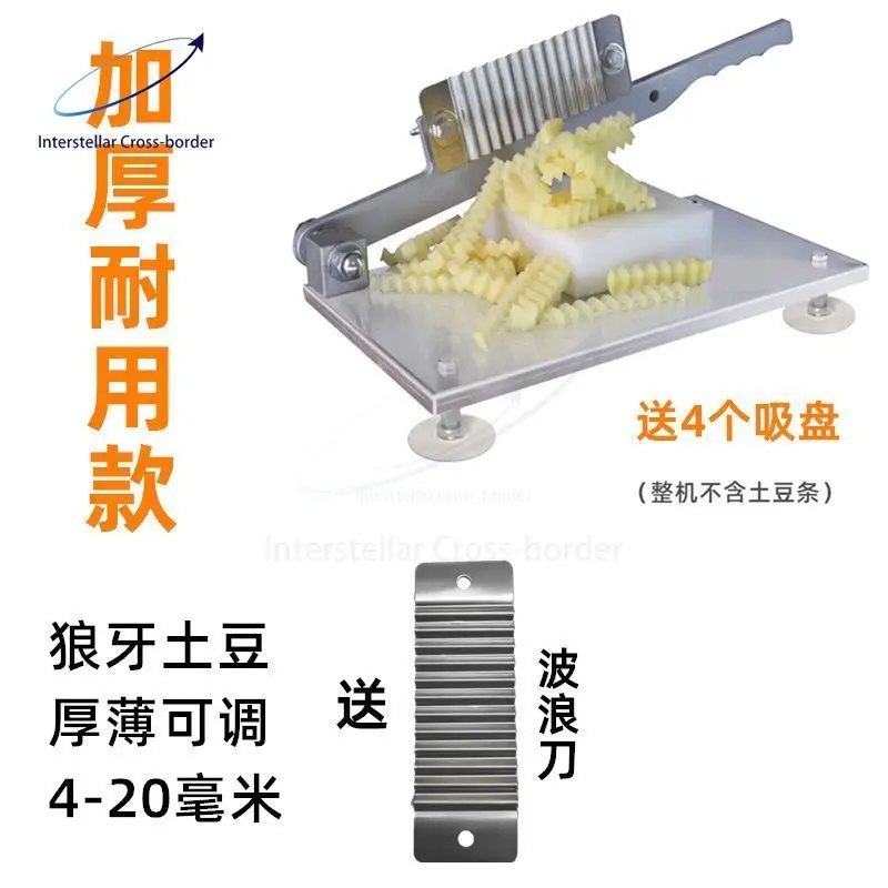 

Commercial Stainless Steel Wave Knife Spiral Potato Cutter Strip Cutting Machine Fancy Knife