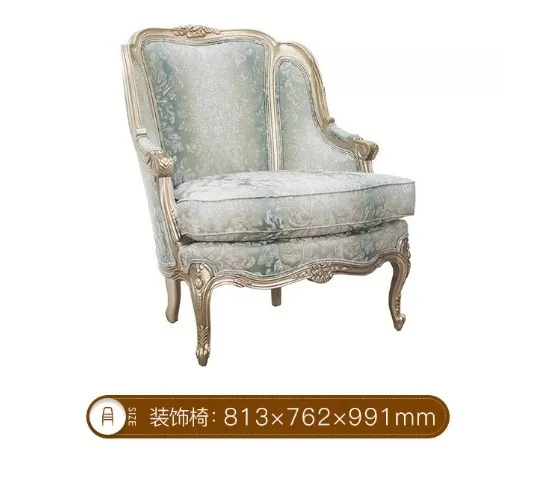 

Легкий роскошный европейский резной французский светильник из цельного дерева, роскошный тканевый диван для гостиной, дизайнер моды для дома