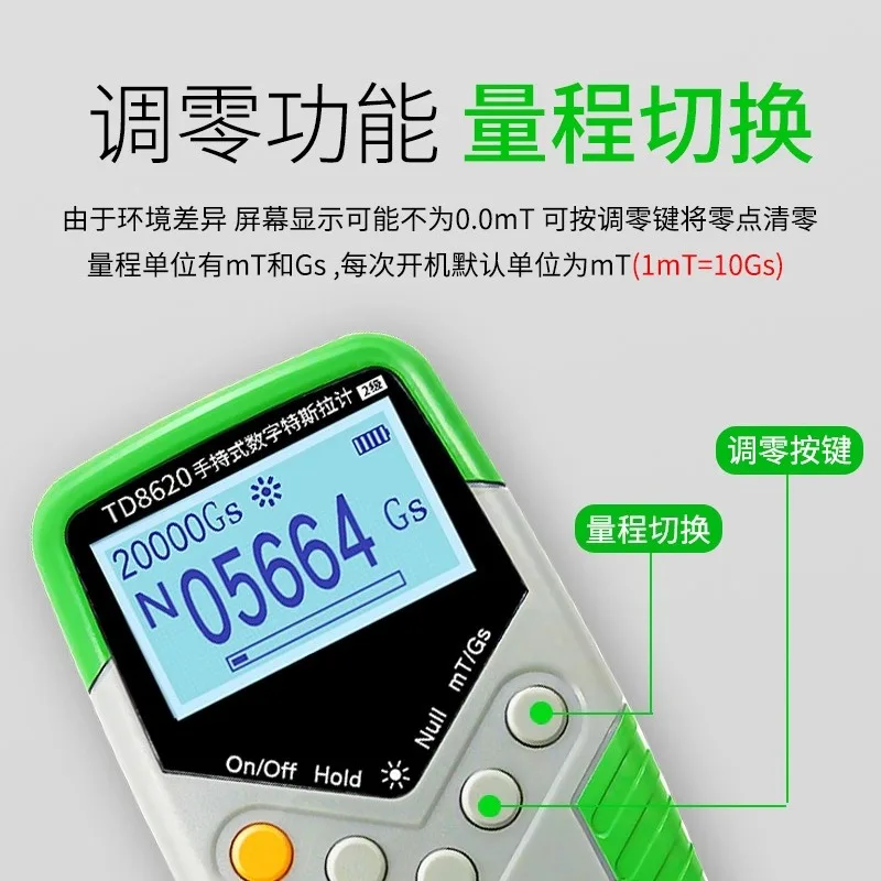 

TD8620 Цифровой измеритель Гауса, тестер поверхностного магнитного поля с постоянным магнитом