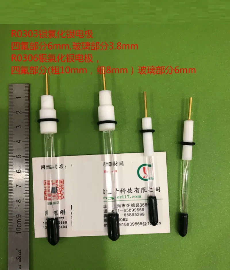 R0303 Silver Chlori…