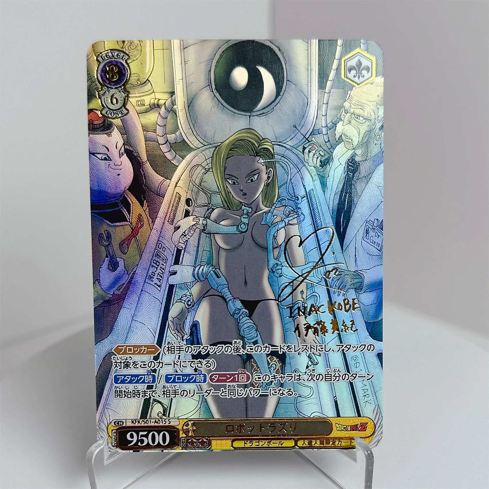 애니메이션 드래곤 볼 DIY ACG BoysToys 크리스마스 생일 선물 소장 카드 보드 게임 Bulma Android 18 Ranchi Master Roshi