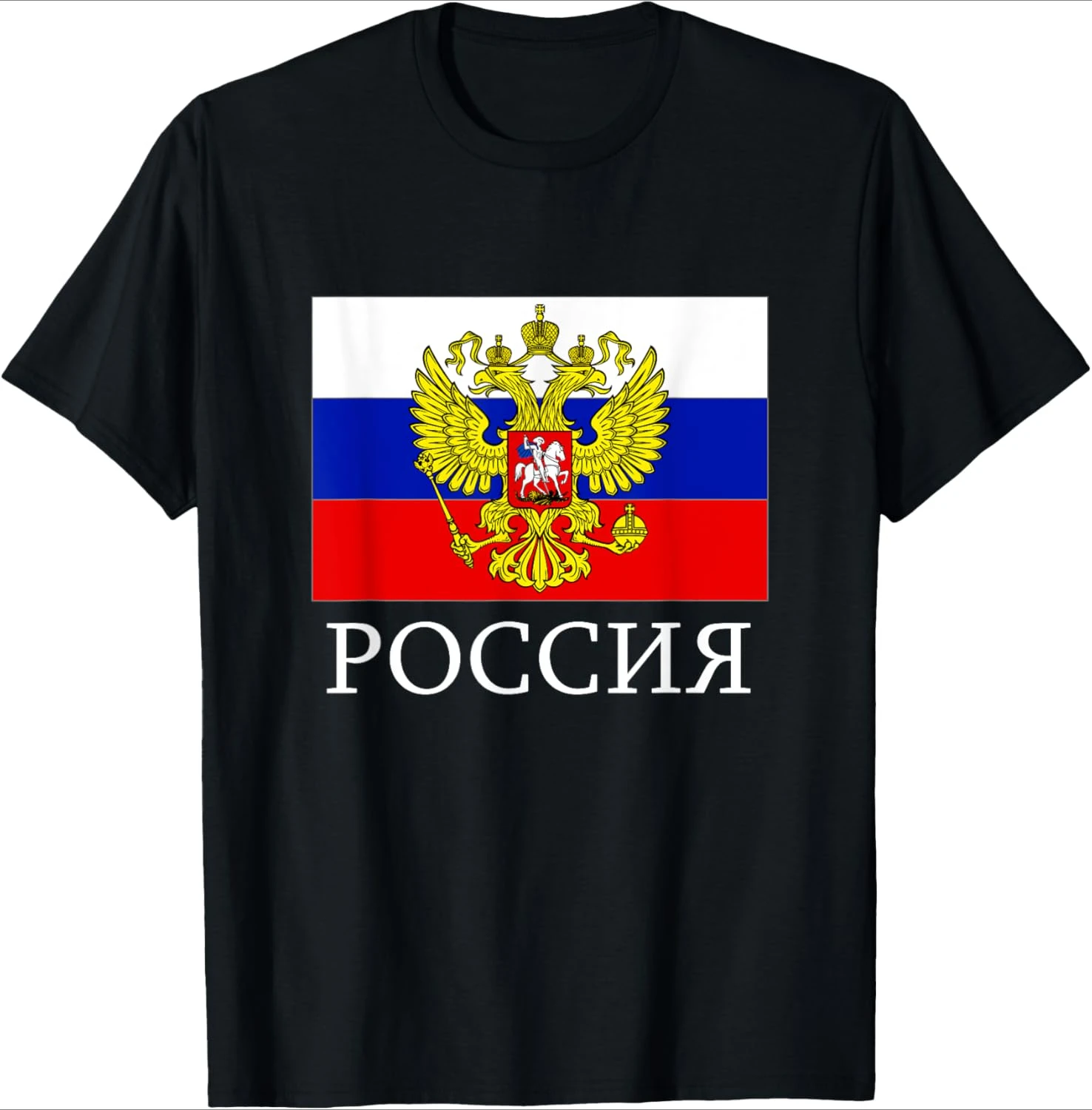 

Russia Flag Emblem Russian Federation Eastern Europe Nation design-100% cotton O-neck short sleeve printed men's T-shirt.