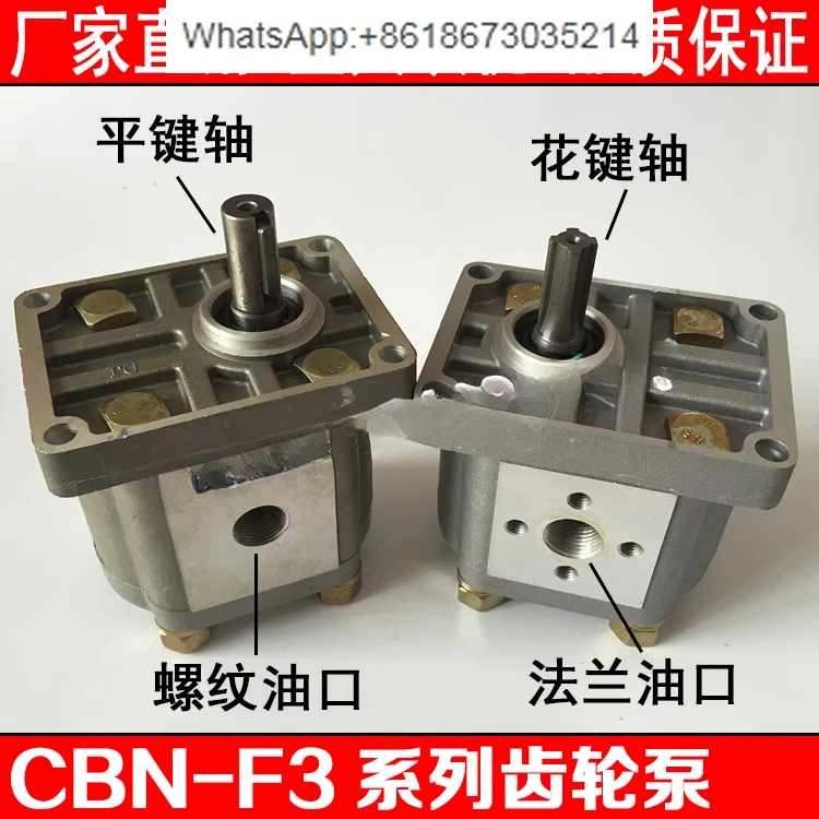 

Шестеренный насос CBN-F306/CBN-F310/CBN-F316/CBN-F320/CBN-F325/F304
