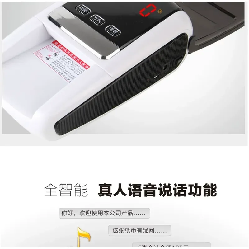 For Portable Banknote Detector Voice Alert New Version Compact Car Use Intelligent Laser Lithium Battery Money
