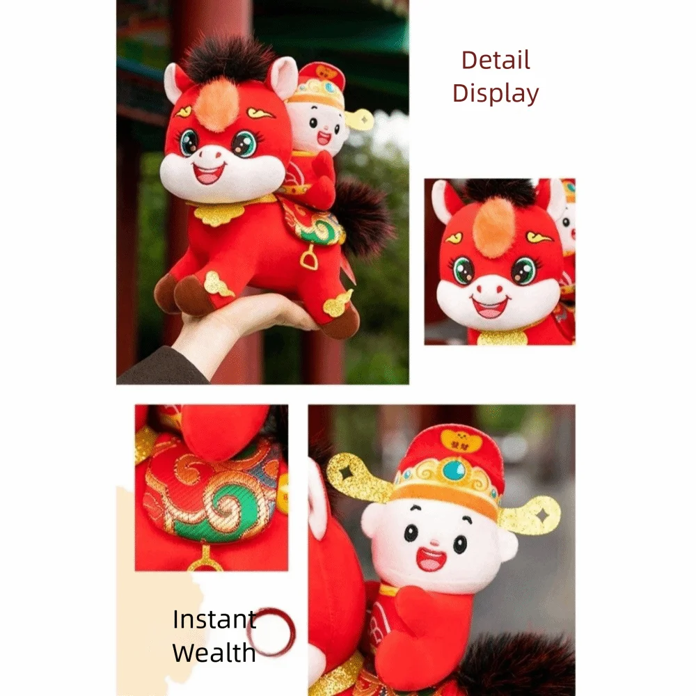 

Cute Chinese Style Horse PP Cotton Filling Tassel Tail Pony Decor Texture Horse Home Decor