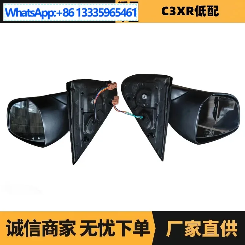 

Auto parts for Peugeot Citroen Elysee rearview mirror OE: 1610809780 1610809880