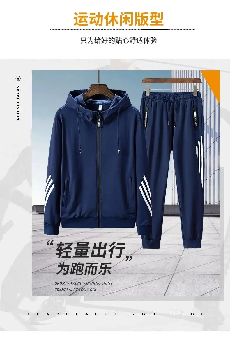 Men's Spring Autumn Training Set Long Sleeve Hooded Sweatshirt and Loose Pants for Casual Running and Outdoor Sports
