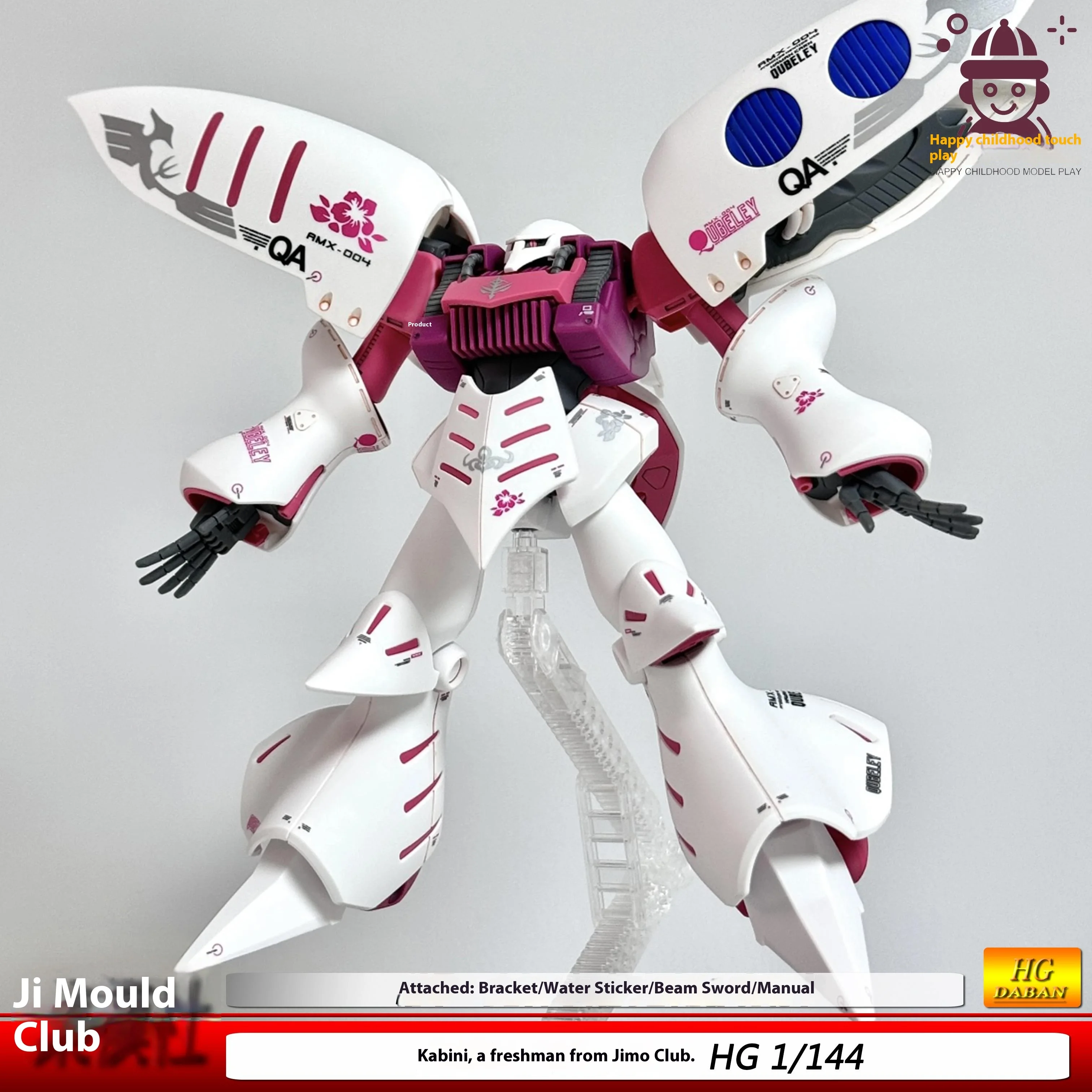 JMS Mech Assembly Model Kit HG1/144 Neo Qubeley (Puru Two) Action Figure with Water Slide Decals & Stand