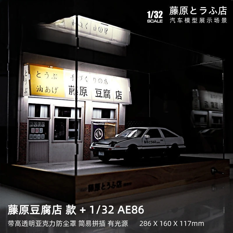 

1:32 Initial D AE86 Car Model Fujiwara Tofu Shop Layout Scene Display Box Alloy Decoration Dust Cover Hot Sale Gift