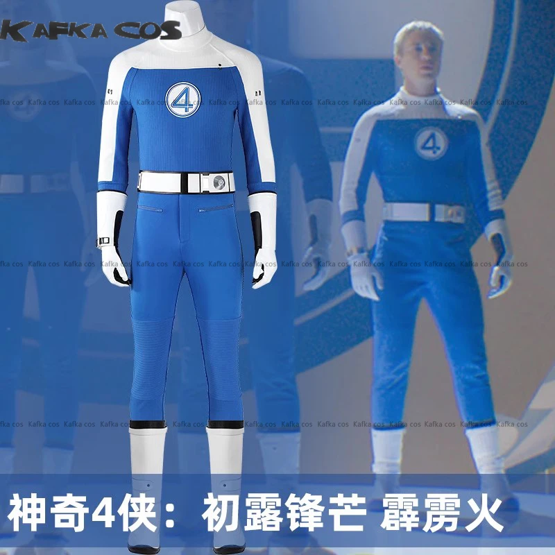 fantastique-quatre-premiers-pas-torche-humaine-cosplay-combinaison-super-heros-fantastique-4-fete-zentai-costume-femmes-hommes-halloween-body