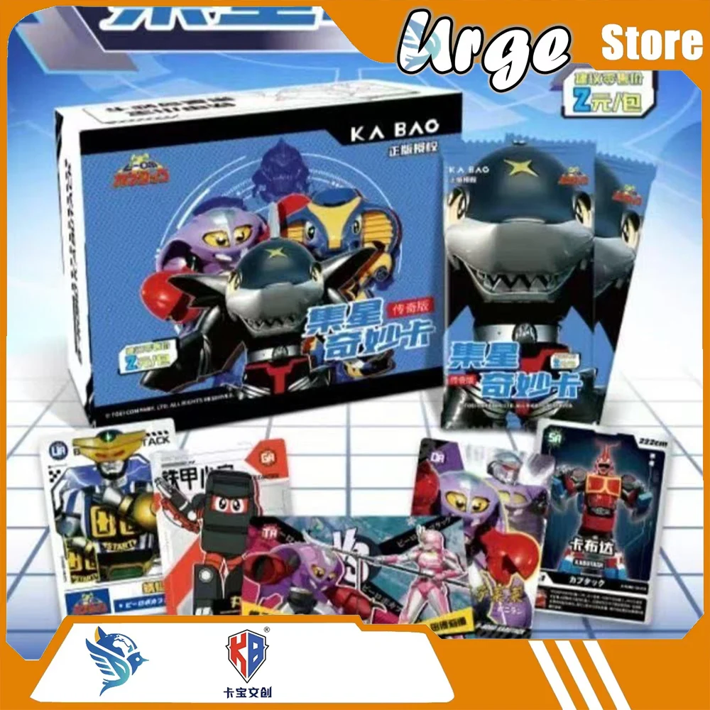 

KaBao Collectible Cards B-Robo Kabutack: Star Piece collect Wonder Cards Classic Edition Vol. 1 V2 - Nostalgic Kabutack Gift