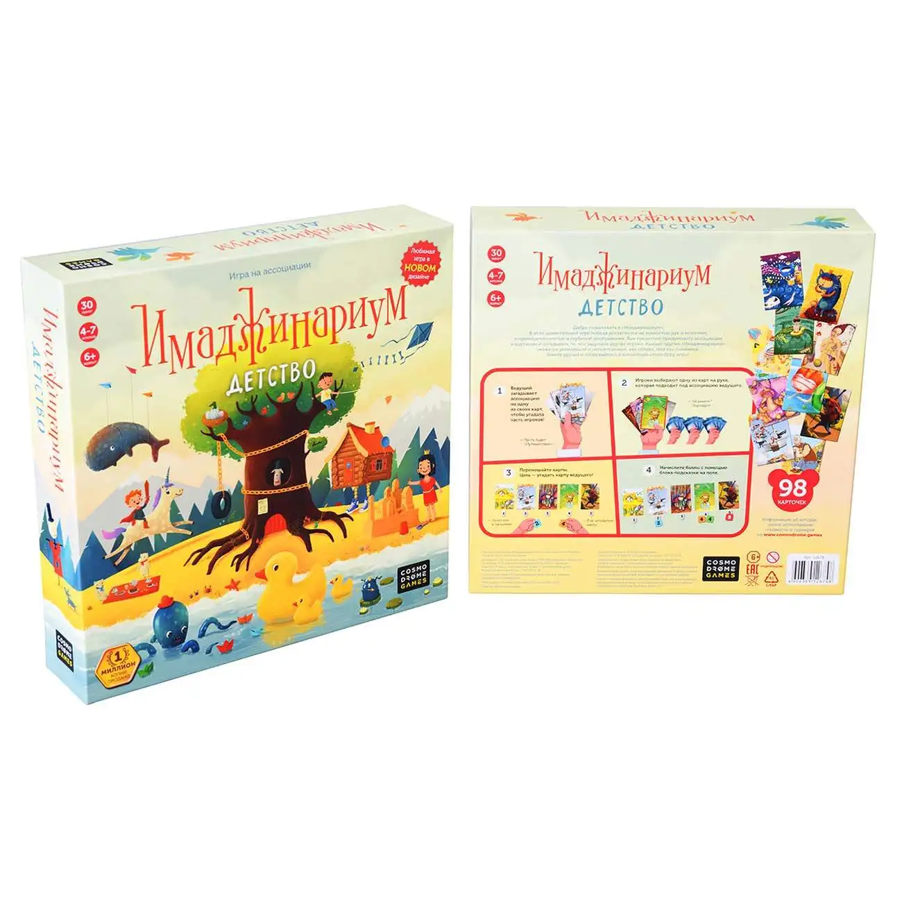 Imajinarium childhood board game, card game, holiday gift (small shade of color)