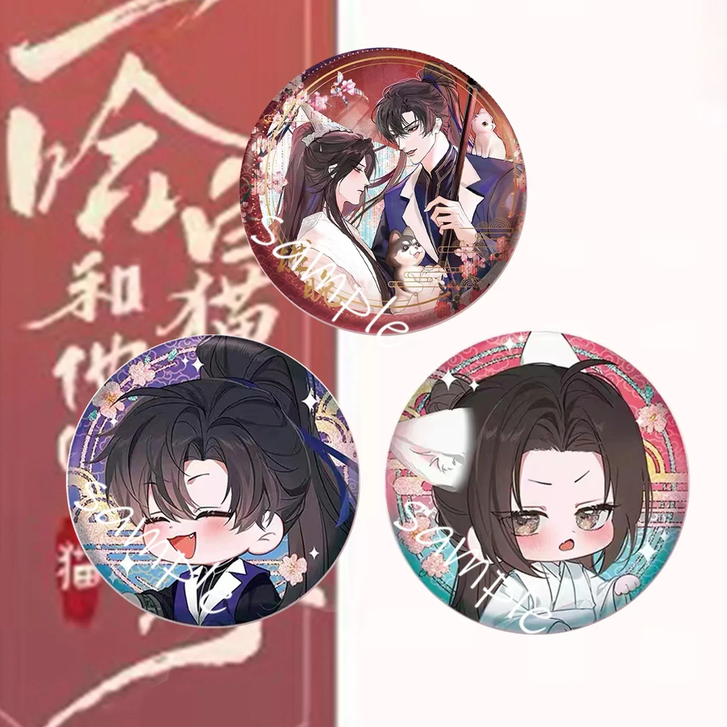 Anime The Husky and His White Cat Shizun Mo Ran Chu Wanning  Cosplay Exquisite brooch badge Gift