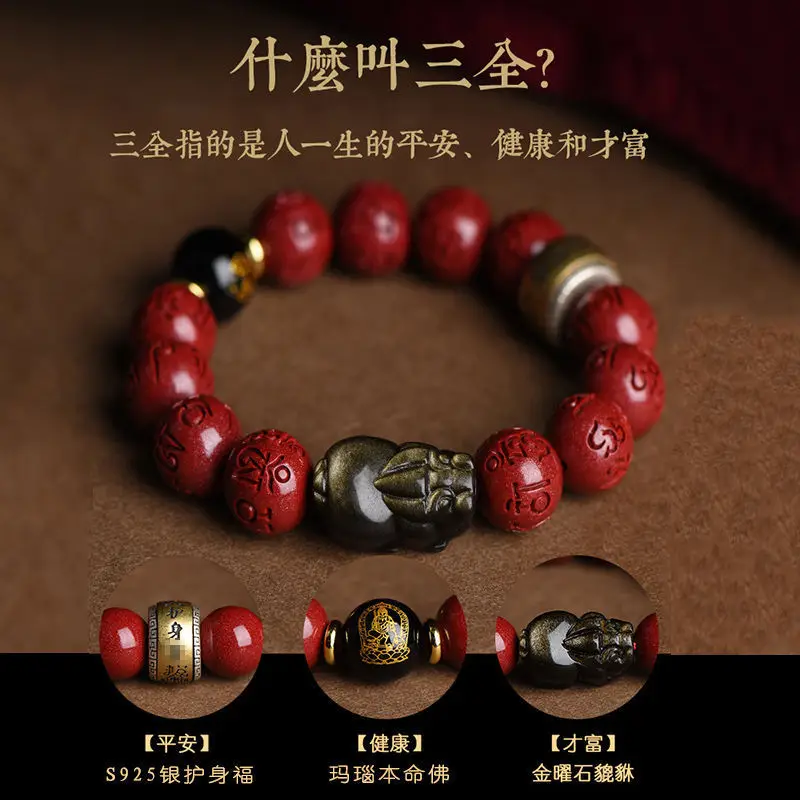 Pi Xiu Men's Year S925 Silver Accessories Birth Buddha High Content Zodiac Animal Bracelet