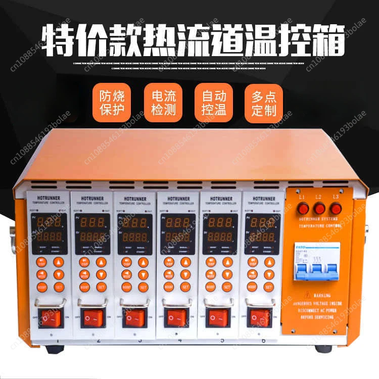 6 Zones High Precision Hot Runner Control Box PID Digital Thermostat Mold PID Temperature Controller