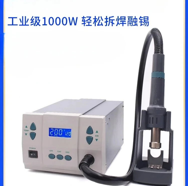 Heat Gun High Frequency Digital Display Adjustable Temperature High Power Mobile Phone Repair Soldering Iron Desoldering Station