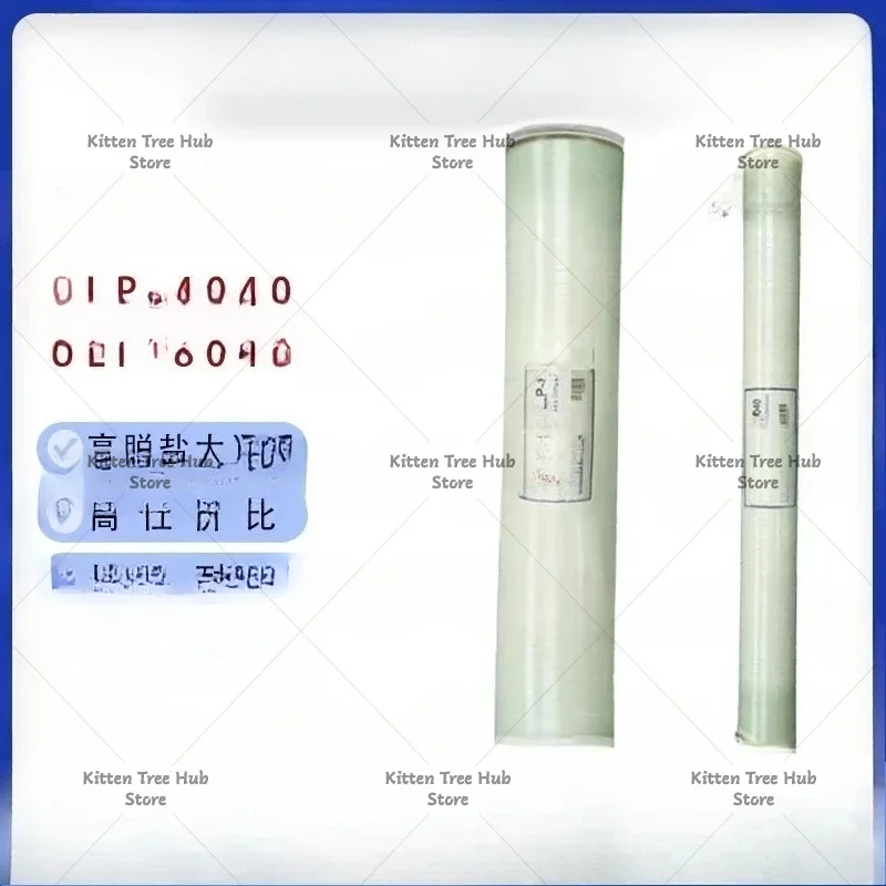 4040 4INCH REVERSE OSMOSIS RO MEMBRANE