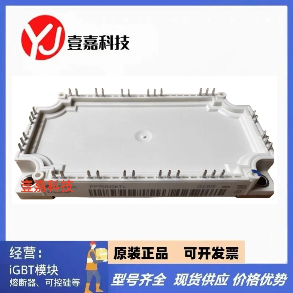 

FP50R12KT4 FP75R12KT4 FP50R12KT4_B16 FP75R12KT4_B16