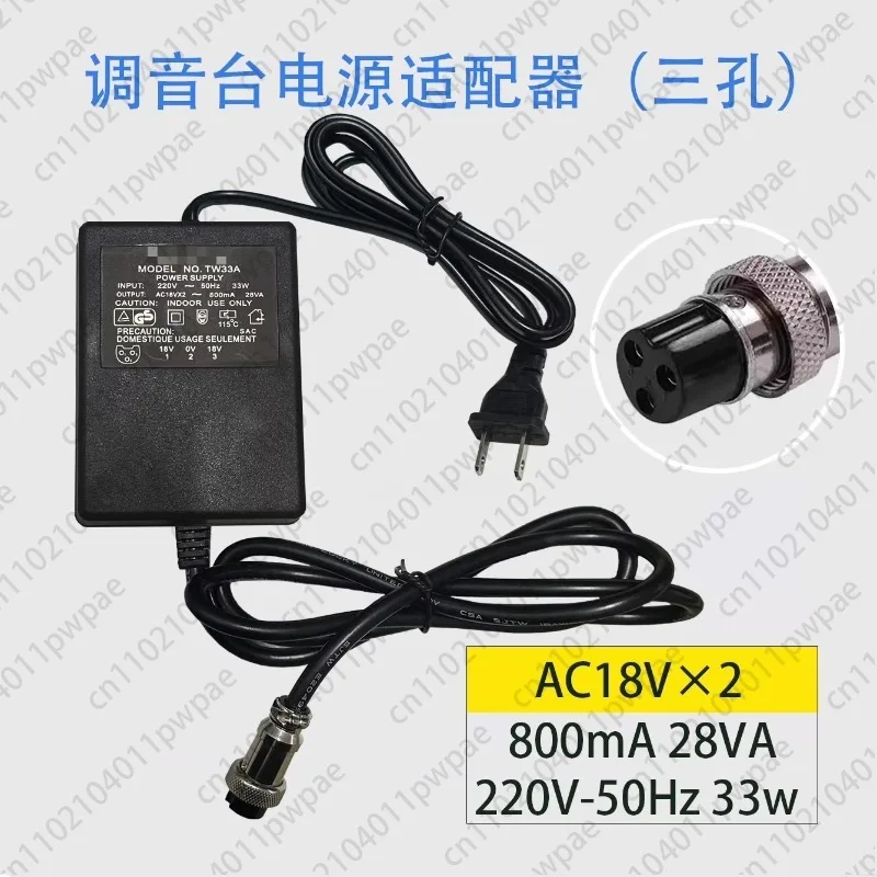 F4 F7 Mixer Power S…