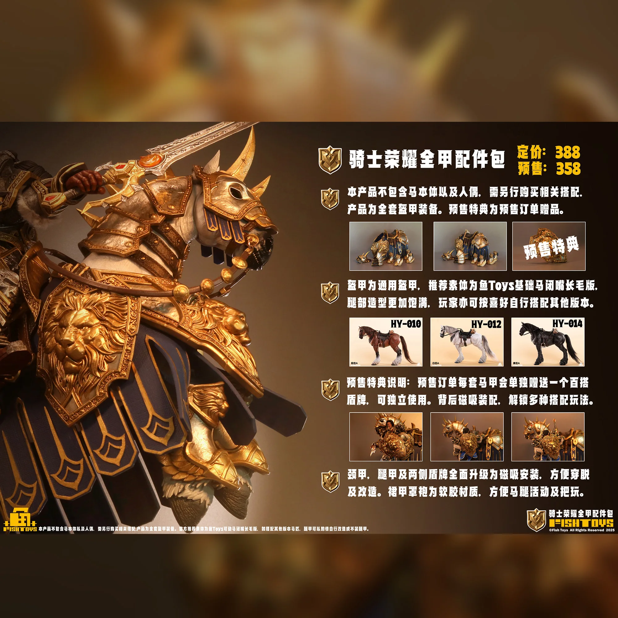 Pre-sale FISHTOYS Fish Play Knight War Horse War Beasts Animal Action Figure 1/12 Mount Accessories Statue Customized Decoration