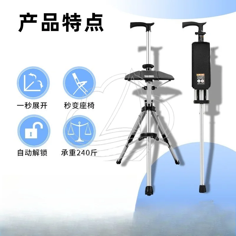 Foldable Cane Seat Multifunctional Anti-slip Walking Stick with Stool for Elderly Daily Outdoor Rest Support