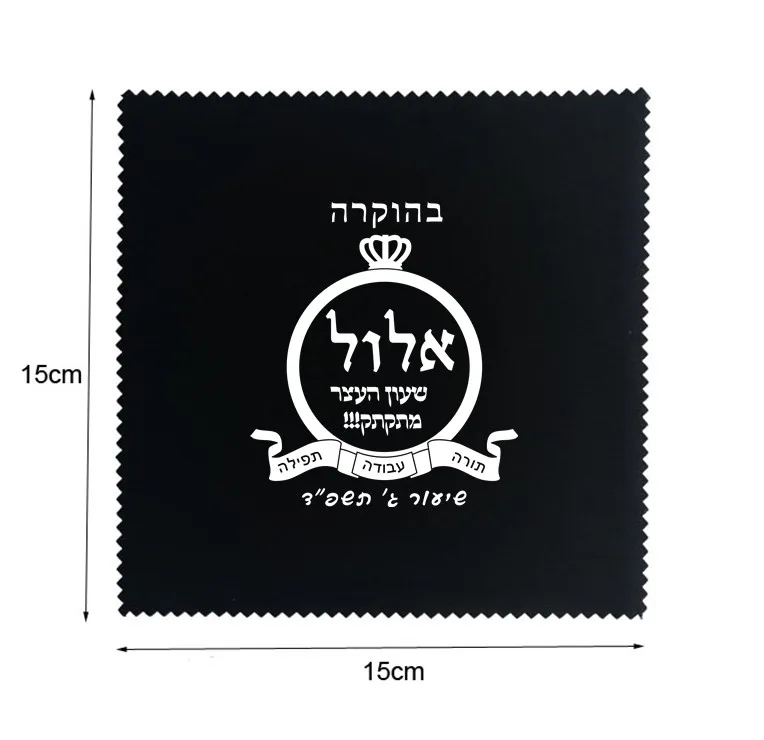 

160 PCS Custom Logo 15*15cm Soft Black Glasses Cloth Screen Printed With One White Color Logo